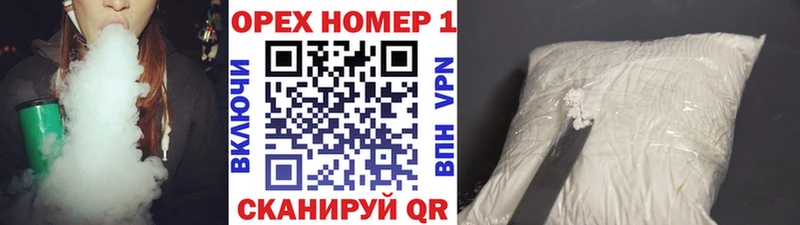 Наркота Щучье ГАШИШ А ПВП Мефедрон Конопля