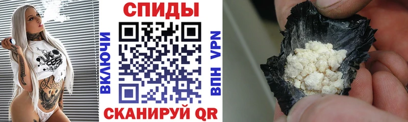 Амфетамин Розовый  Щучье 