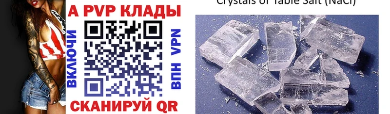 blacksprut вход Щучье Alfa_PVP СК