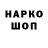 Codein напиток Lean (лин) EllaHoogie
