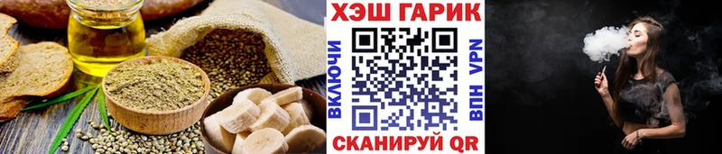 Cannafood конопля  купить закладку  дарк нет клад  Щучье 