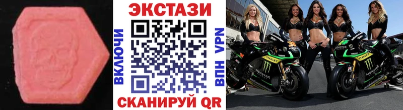 ЭКСТАЗИ Дубай  kraken tor  Щучье 