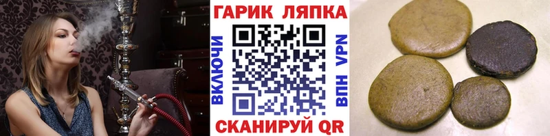 ГАШИШ Изолятор  Щучье 