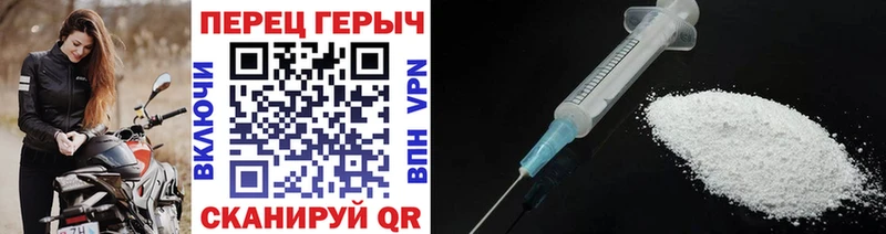 наркошоп Щучье Героин белый