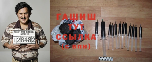 спиды Абинск