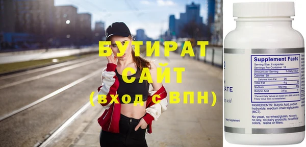 прущие грибы Абдулино