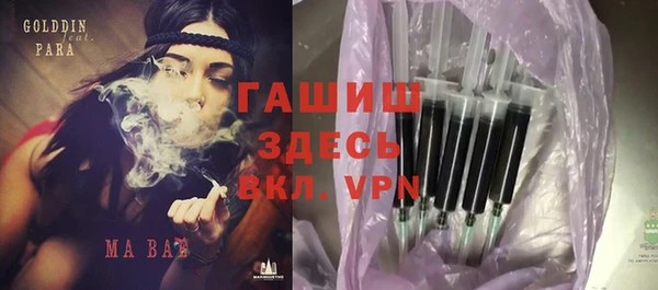 прущие грибы Абдулино