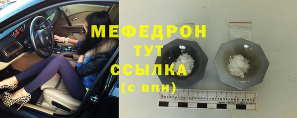 прущие грибы Абдулино