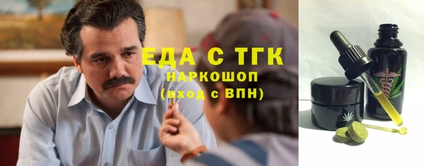 прущие грибы Абдулино