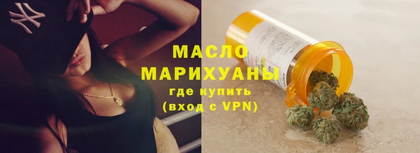 прущие грибы Абдулино