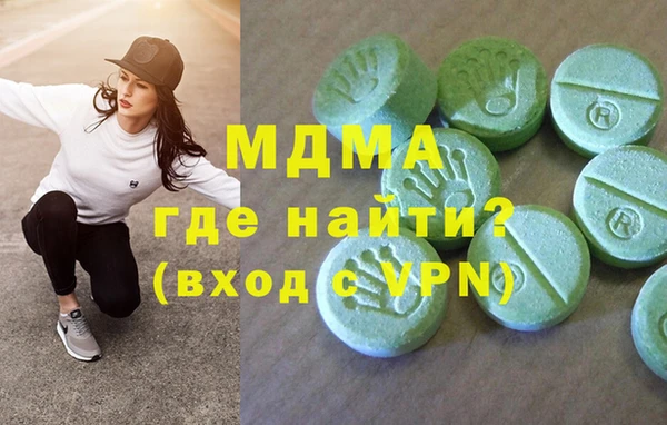 спиды Абинск