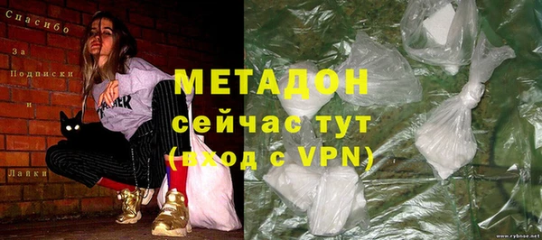 прущие грибы Абдулино