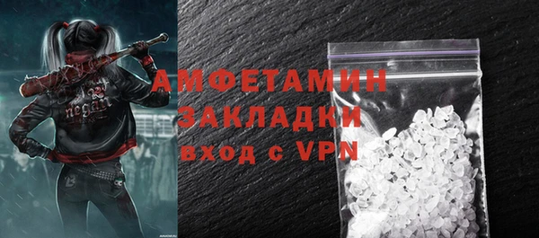 прущие грибы Абдулино
