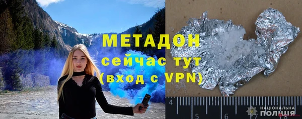 спиды Абинск