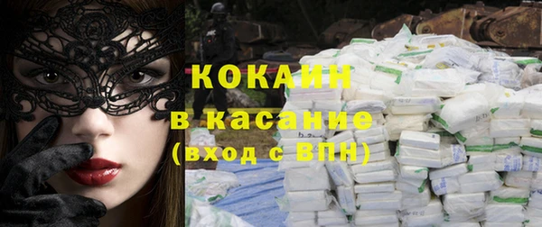 спиды Абинск