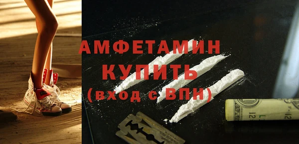 спиды Абинск