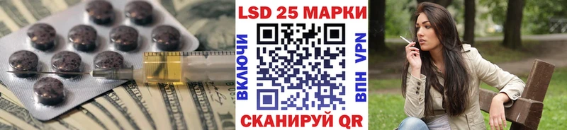 ЛСД экстази кислота  Щучье 
