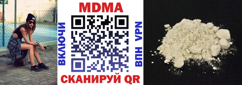 купить наркоту даркнет состав МДМА молли Щучье mega зеркало
