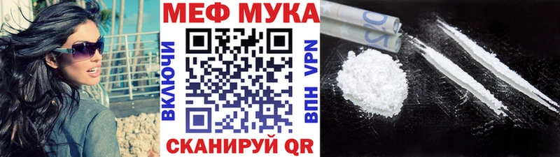 где купить наркотик  KRAKEN как войти  МЯУ-МЯУ мяу мяу  Щучье 