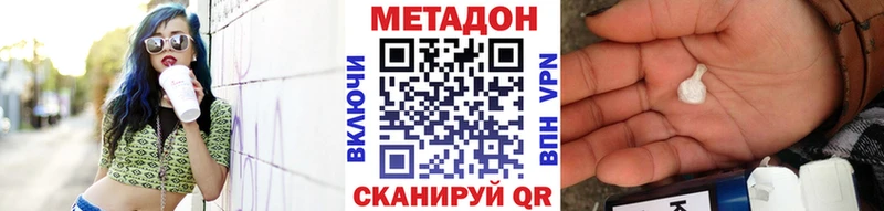 blacksprut как войти  Щучье  Метадон methadone  наркошоп 