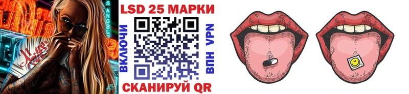 mega   Щучье  Наркотические марки 1,5мг 
